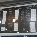 중화요리서울반점 이미지