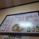 마당손칼국수 이미지