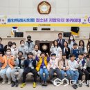 이동 초등학교 이미지