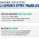 신고수수학학원