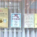 바른구움 이미지