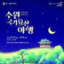 경기도 수원시 팔달구 수원천로392번길 이미지