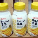 바나나우유 이미지