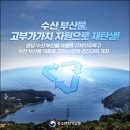 경진수산 이미지