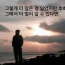 靑龍의 비상 이미지