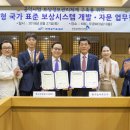 한국표준공사 이미지