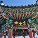 (주)동명관광 이미지