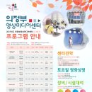 의정부영상미디어센터 이미지