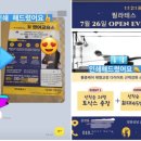 수내예음피아노교습소 | 전단지 디자인 초안 제작 업체, 여의도 소량 당일 인쇄도 해드렸어요!