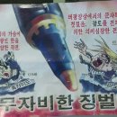 대남의원 이미지