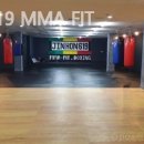 가좌복싱 | 가좌동 피트니스 진혼619 MMA FIT pt