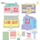 잇츠북 네이버블로그