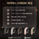 다비치 히어링 울산대점 이미지