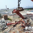동인환경자원 이미지
