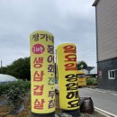 봉남우체국 이미지