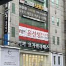 아이지에스이아카데미화명중앙학원