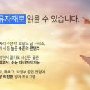리드앤톡영어교습소 이미지