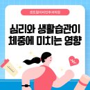 잘듣는이비인후과의원 이미지