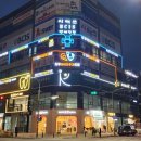 정직한신경외과의원 이미지