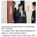 &#39;사퇴 압박&#39; 정몽규 회장 &#34;설명하려던 것 잘 표현하지 못했다…아쉽다&#34; 이미지