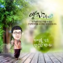 방자네건어물