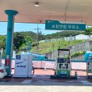 포항연합주유소 이미지