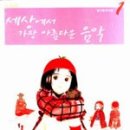 키다리문화사 이미지