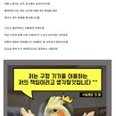 빅게이트 Daum카페