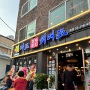 마포진짜원조최대포집 | 대흥역 마포진짜원조최대포, 갈비와 소금구이먹은 내돈내산 후기