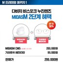 다비치안경조치원점 이미지