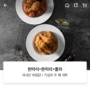 호식이두마리치킨첨단 이미지