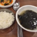 속초매콤명태찜 이미지