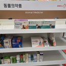 우리스마일약국 이미지