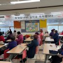 문해교육 초등학력 인정 1단계 이미지