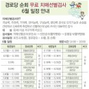 서우아파트경로당 이미지