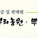 (주)이롬생활