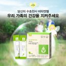 비타온