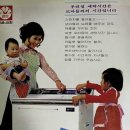 백조 세탁소 이미지