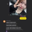 고성, 익산, 해킹
