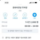 경기도 수원시 팔달구 효원로235번길 13 (인계동) 이미지