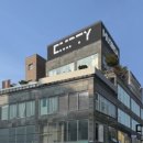 베이스먼트 | 압구정 무신사 엠프티 편집샵 / 무신사엠프티 매장 베이스먼트 스토어 방문후기