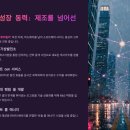 햇살가득 태양광발전소 | HD현대에너지솔루션 기업분석: 2026년 매출 6,000억 시대 개막과 북미 태양광 시장 석권!