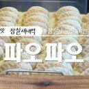 닭에미쳐 이미지