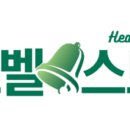 종근당건강헬스벨스토리 - 안동시 강남3길 21 | 종근당건강헬스벨스토리