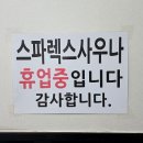우아한피부과의원 이미지