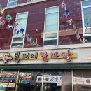 복돼지감자탕 | [전주 신시가지 맛집] 복돼지감자탕 - 해장하기 좋은 뼈다귀 해장국, 혼밥하기 좋은 곳, 현지인 맛집!