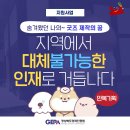 만복기획 이미지