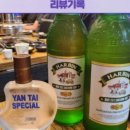 역전할머니맥주검단점 네이버블로그