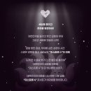 미스트롯3 전국투어 콘서트 | 2026 〈미스트롯4〉 전국투어 콘서트 서울 장충체육관 일정·예매·좌석·교통·관람 꿀팁