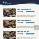 화덕으로간고등어 - 천안시 서북구 한들2로 46-5 | 화덕으로간고등어